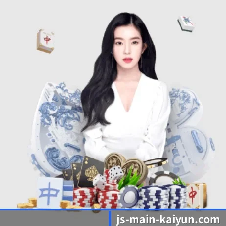 正式成立 - 开云体育应运而生,获得国际认证资质,为用户打造合法合规的休闲互动平台。 - kaiyun