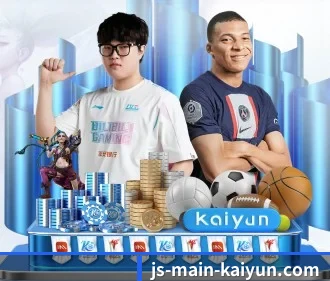 开云体育 APP - kaiyun